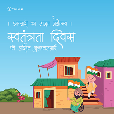 Special Cover National Azadi ka amrit mahotsav - Har Ghar Tiranga -  Celebrating 75 years of Indian Independence